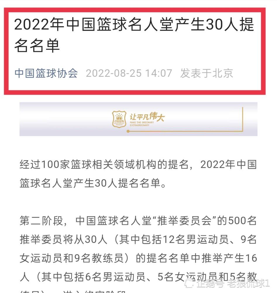 第22分钟，穆德里克左路带球直接起脚远射，偏的离谱直奔角球！